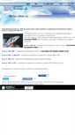 Mobile Screenshot of motor-boat.ru